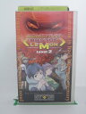 H5 22889【中古・VHSビデオ】「幻影闘士バストフレモン Level.2」 キャスト:間島淳司/吉川由弥/杉田智和