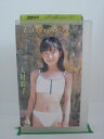 H5 23796【中古・VHSビデオ】「La etrangere 大村彩子」