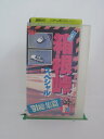 H5 23920【中古・VHSビデオ】「峠の疾風族シリーズ27 」東京AV出版社