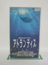 H5 25883【中古・VHSビデオ】「アトランティス」字幕版 リュック・ベッソン/エリック・セラ/クリスチャン・ペトロン