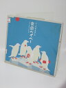 H2 00489 【中古CD】「楽園ベイベー」リップスライム RIP SLYME 全3曲収録