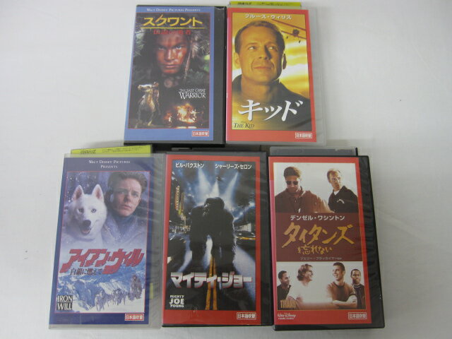 HVS02158【送料無料】【中古・VHSビデオセット】「スクワント　キッド　タイタンズを忘れない　マイティ・ジョー　アイアン・ウィル　吹替版」