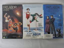HVS01655【送料無料】【中古・VHSビデオセット】「機動警察パトレイバー VOL.13.14.15 計3本」