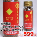 《丸秀醤油》 十穀味噌シーズニング ミソフル（粗挽きタイプ） 50g [味噌・みそ]《丸秀醤油》 十穀味噌シーズニング ミソフル（粗挽きタイプ） 50g - [味噌・みそ]