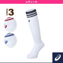 W'Sソックス/L字型/レディース(BAE911)『ソフトボ...