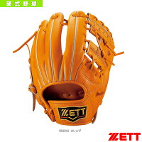 プロステイタスシリーズ/硬式グラブ/二塁手・遊撃手用(BPROG54)『野球 グローブ ゼット』の画像