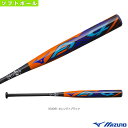 ミズノプロ AX4/84cm/平均710g/3号ゴムボール用/ソフトボール用FRP製バット(1CJFS30784)『ソフトボール バット ミズノ』ミズプロ