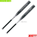 ブラックキャノン4L/ソフトバット3号(BCT53883/BCT53884)『ソフトボール バット ゼット』