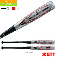 ZERO ONE STAGE／ゼロワンステージ／少年軟式FRP製バット（BCT75918）『軟式野球 バット ゼット』ミドルバランスJ号対応の画像