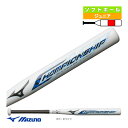 チャンピオンシップ/76cm/平均460g/2号ボール用/ソフトボール用FRP製バット(1CJFS61476)『ソフトボール バット ミズノ』