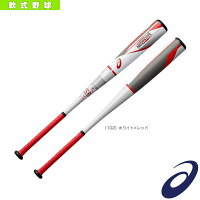 NEOREVIVE/ネオリバイブ/軟式用金属製バット(3121A235)『軟式野球 バット アシックス』の画像