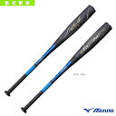 ビヨンドマックス ギガキング02/83cm/730g/軟式用FRP製バット(1CJBR14783)『軟式