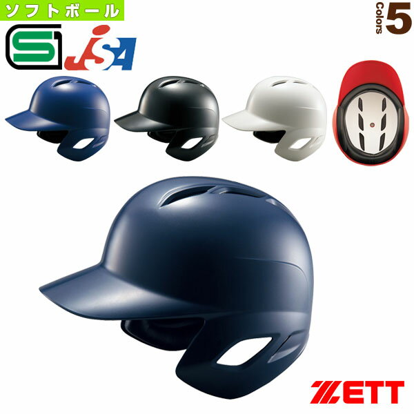 最大88％オフ！ ZETT ゼット ソフト打者用ヘルメットBHL570 BHL570 野球 ヘルメット ホワイト 13SS tresil.com.br