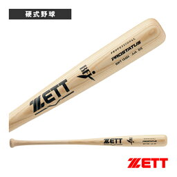 PROSTATUS／プロステイタス／硬式<strong>木製バット</strong>／森モデル（BWT13484）『野球 バット ゼット』