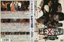 ドモ又の死|中古DVD【中古】