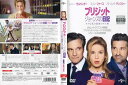 ブリジット・ジョーンズの日記 ダメな私の最後のモテ期|中古DVD