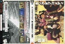 キングオブコメディ 第5回単独ライブ「誤解」|中古DVD【中古】