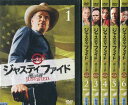 ジャスティファイド JUSTIFIED 俺の正義