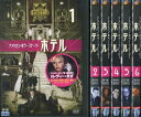 アメリカン・ホラー・ストーリー:ホテル 1〜6巻