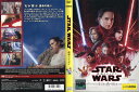 スター・ウォーズ/最後のジェダイ|中古DVD【6/