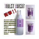【violet bright/バイオレットブライト】日本で唯一のスニーカーアウトソールクリーナー!!諦めていた黄ばみを元の白さに復活!!
