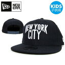 エントリーでポイント10倍 ニューエラ キッズ キャップ Kid's 9FIFTY NEW YORK CITY ネイビー×ホワイトクリスマス プレゼント 彼氏 彼女