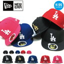 エントリーでポイント10倍 ニューエラ キッズ キャップ NEW ERA 59FIFTY LA DODGERS ドジャース 子供用 ニューエラー NEWERA ベビー ジュニア キッズ ヒップホップ ダンス 衣装 帽子クリスマス プレゼント 彼氏 彼女