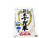 無洗米 北海道産ほしのゆめ 北海道当麻産 籾貯蔵 今摺米 無洗米 ほしのゆめ 令和元年度 北海道米 米 5kg 送料無料