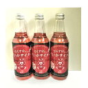 送料無料 北海道限定 サイダー すいか味 330ml×12本(1箱) でんすけすいかサイダー 瓶入り 北海道特産品