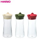 ハリオ HARIO ウォータージャグ 700ml
