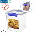 sistema (システマ) KLIP IT クリップイットユーティリティ 2.35(2.35L)60-789