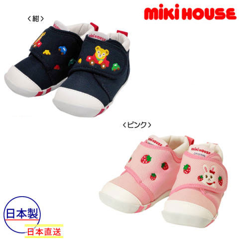 Mikihouseptchey &amp; follow-on Hisako ☆ soft mesh first baby sews