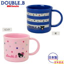 ダブルB【DOUBLE B】ボーダー&ドット柄★コップ(容量200ml)