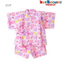 ミキハウス正規販売店/ミキハウス ホットビスケッツ mikihouse キャビットちゃん♪さくら&市松柄甚平スーツ(120cm)