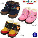 エントリーでポイント10倍!お買い物マラソン期間中/ミキハウス正規販売店/ミキハウス ホットビスケッツ mikihouse ベビーウィンターブーツ(13cm-16cm)