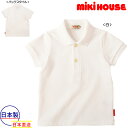 ミキハウス mikihouse ☆Every Day mik...