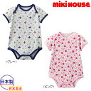 ミキハウス mikihouse (ベビー)ひこうき&お花柄☆半袖ボディシャツ(70cm・80cm)
