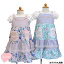 スーリー(Souris)フラワープリント カラーボーダー切替 ワンピース(90cm・95cm・100cm・110cm・120cm・130cm)