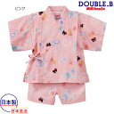 ミキハウス正規販売店/ミキハウス ダブルビー mikihouse 甚平スーツ(110cm・120cm・130cm)