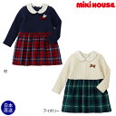 ミキハウス正規販売店/ミキハウス mikihouse チェックスカートワンピース(80cm・90cm・100cm)