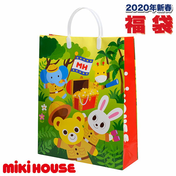 ミキハウス　mikihouse　1万円(税別)　新春福袋　男の子・女の子（80cm・90cm・100cm・110cm・120cm・130cm・140cm・150cm）【2020 福袋】