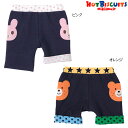 ミキハウス正規販売店/ミキハウス ホットビスケッツ mikihouse サイドにドン ワッペン付き6分丈パンツ(80cm・90cm)