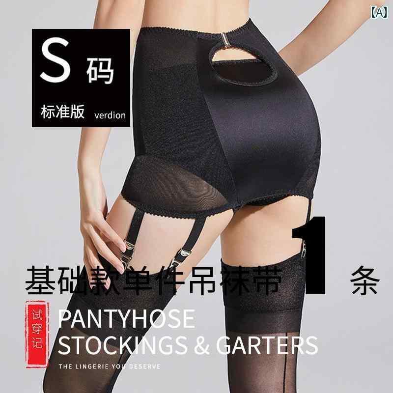 ガーターベルト 普段使い シンプル 2025年 欧米風 ファッション 6 ボタン ハイウエスト レトロ ショート スカート 滑り止め 調節可能 セクシー ガーターベルト 女性用