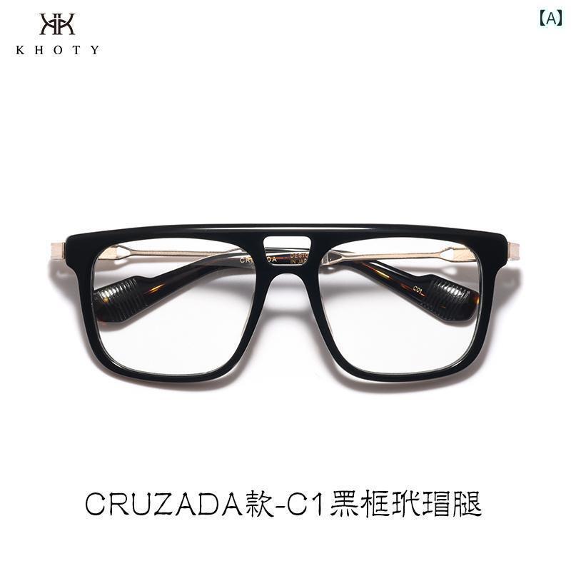 おしゃれ 眼鏡 和風 チタン製 大型 フレーム プレート レトロ メガネ メンズ KHOTY スーパー ワイド アンチ ブルー ライト 近視 レディース
