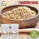 【送料無料】食べる はとむぎ（ハトムギ）180g 2点セット（1点あたり698円）【楽天 麦