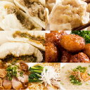【蓬莱本館】お歳暮セットC〈蓬莱 豚まん ホーライ ほうらい 肉まん 大阪〉