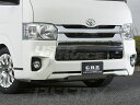 ハイエース レジアスエース 200系 4型 標準 ナロー コ...