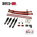 送料無料☆RSR RS-R TP Best☆i ハイエース TRH224W 車高調 TPT666S4SB RS-R