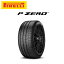 ピレリ PIRELLI P ZERO ピーゼロ 19インチ サマー タイヤ 1本 235/40ZR19 92Y N0:ポルシェ承認タイヤ 1958000