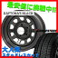 デイトナ ブラック 15インチ 5H114.3 7J+12 ハブ径84 ブリヂストン スタッドレス ブリザック VRX2 205/60R15 205/60-15 91Q 2本 新品 セット セドリック クラウン ハイラックス